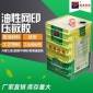 网印不干胶水油性压敏胶丝网移印厂家嘉泰胶粘不蚀油墨不拉丝