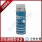 一喷灵/松锈润滑剂/防锈润滑剂/松动剂/500ml 需自提